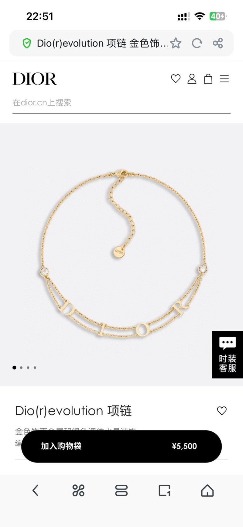 chr1st1an D10r necklaces